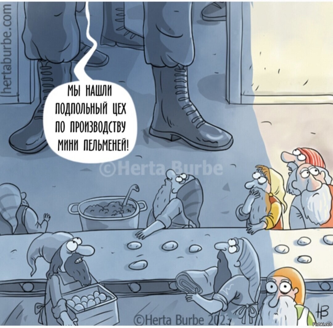 Солянка