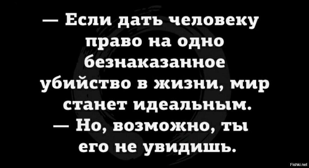 Из старенького
