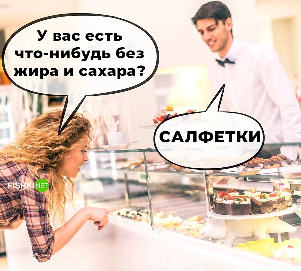 Не ищите здесь смысл. Здесь в основном маразм