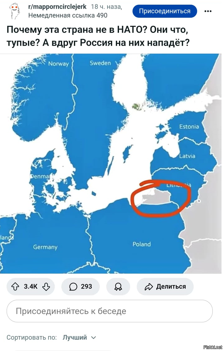 Солянка