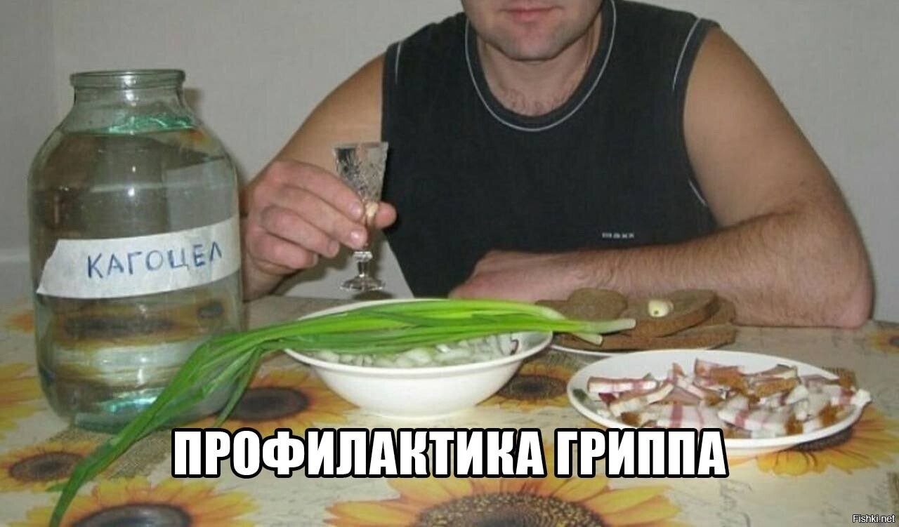 Солянка