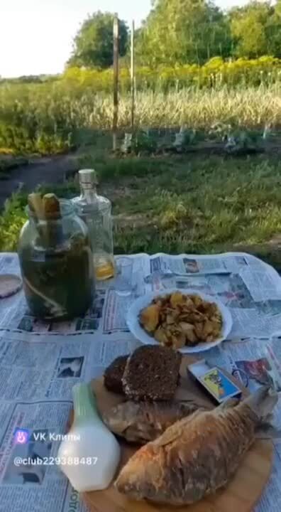 Да