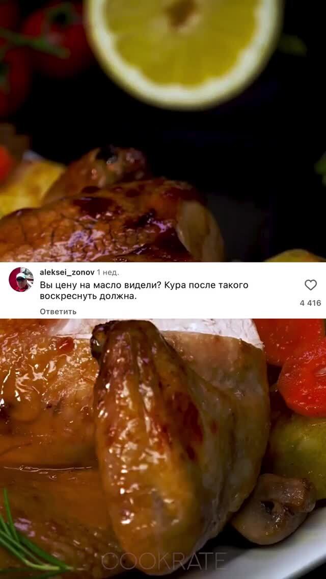 Коменты огонь, дебильный смех выбешивает