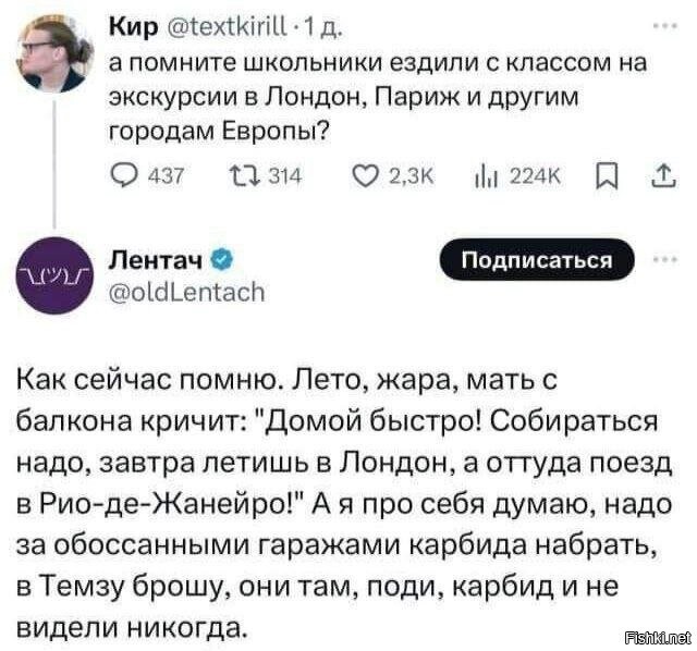 Солянка