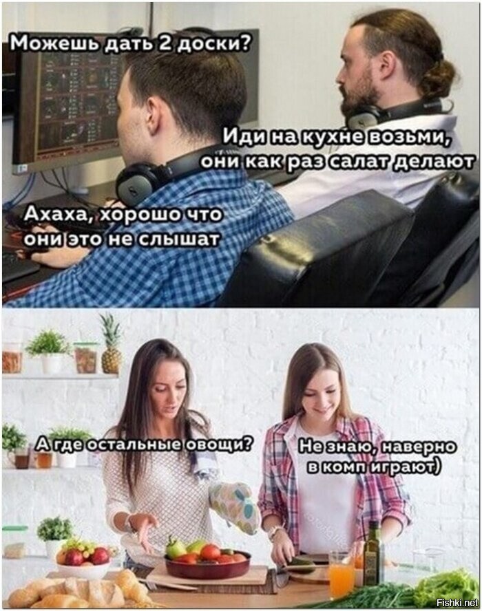 Солянка