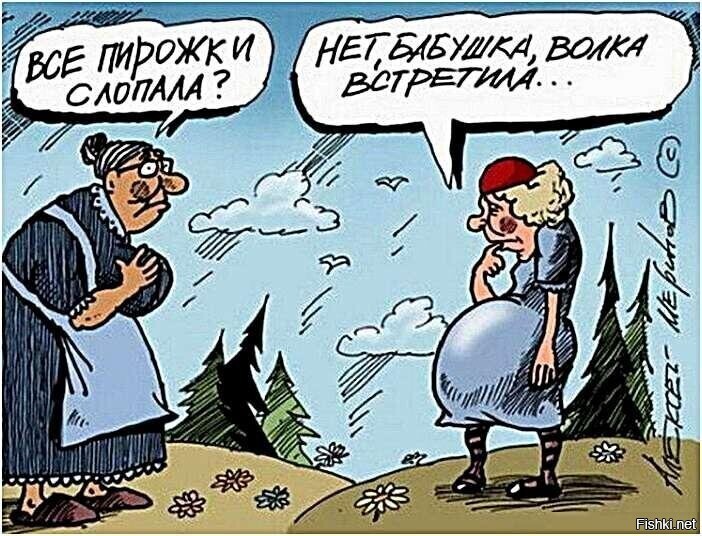 Солянка