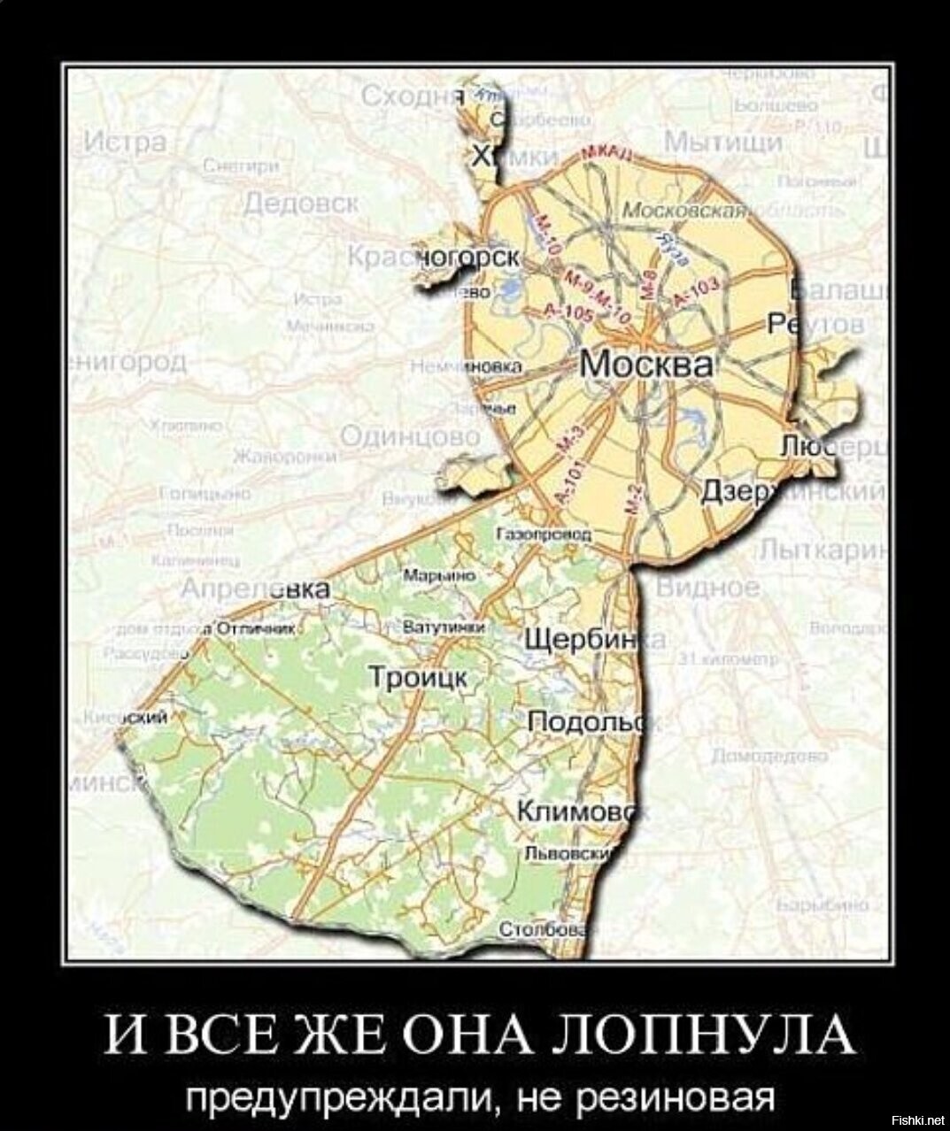 Солянка