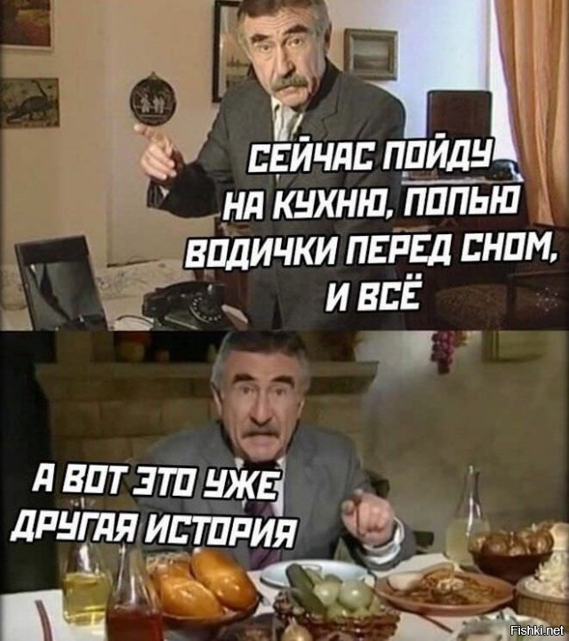 Солянка