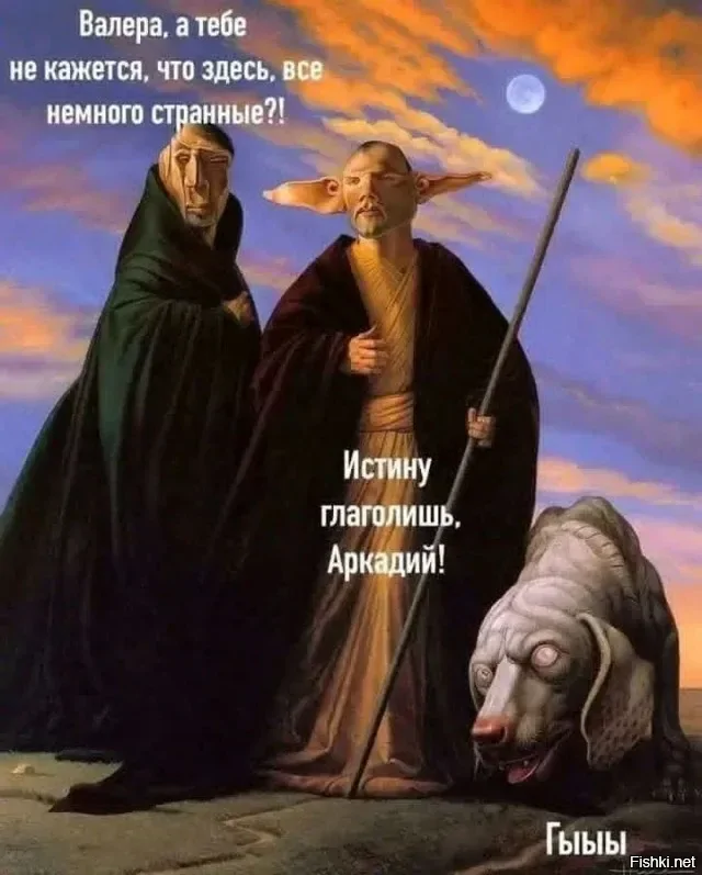 Солянка