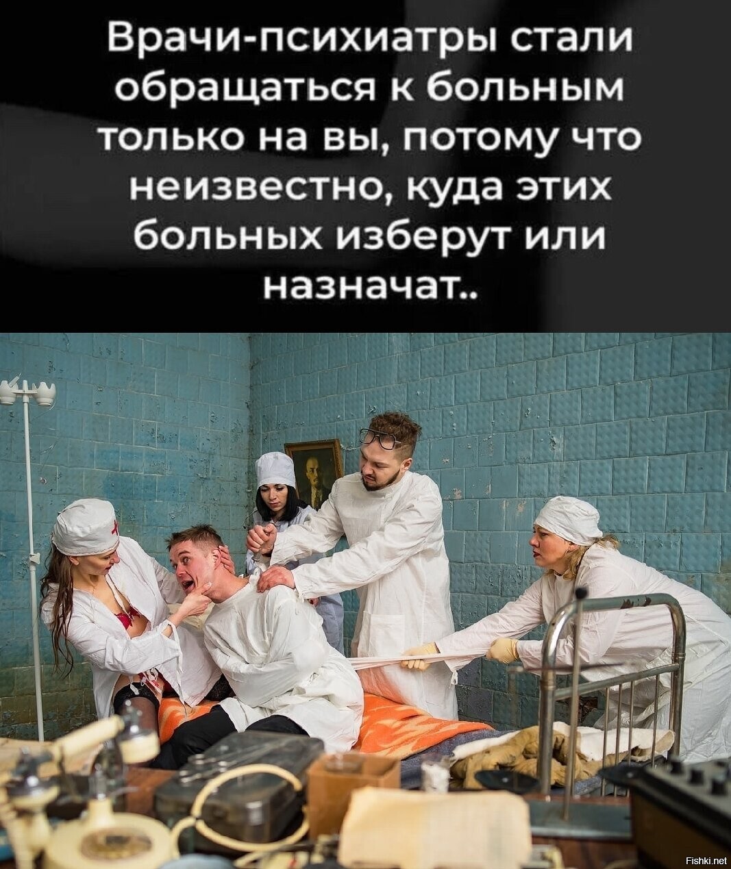 Солянка