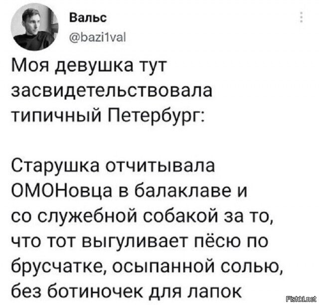 Ещё не зима, конечно