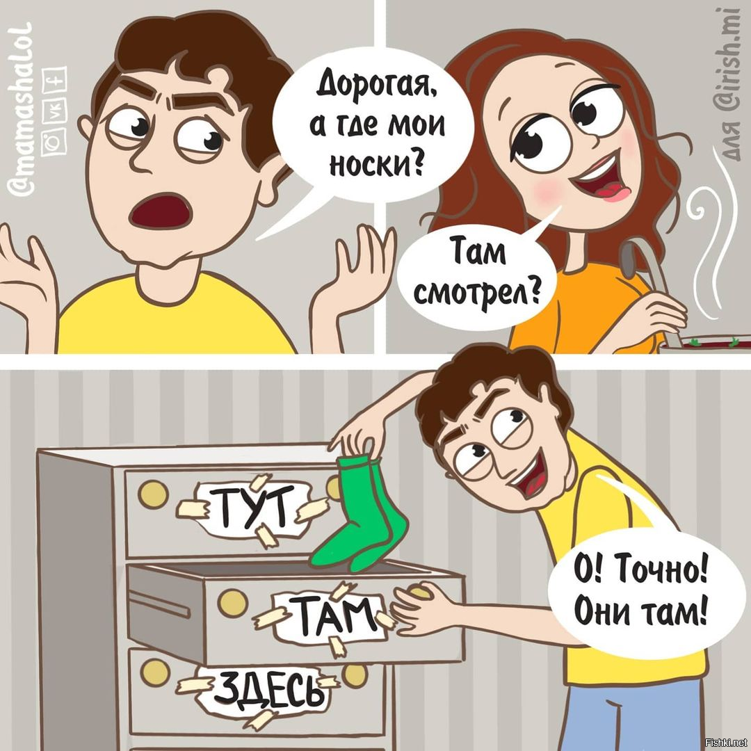 Солянка