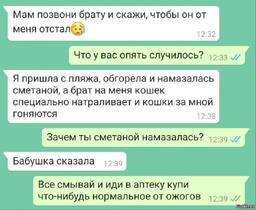 Солянка