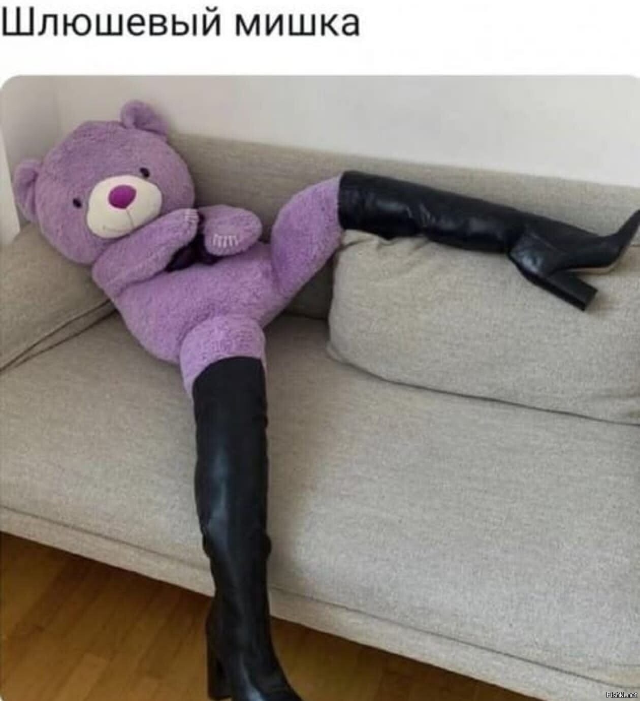 Солянка