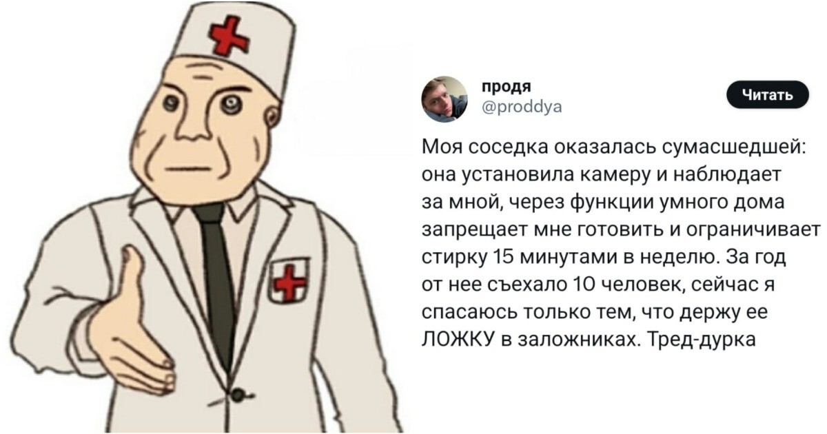 Как парень в Торонто за 1800 долларов разблокировал портал в АД