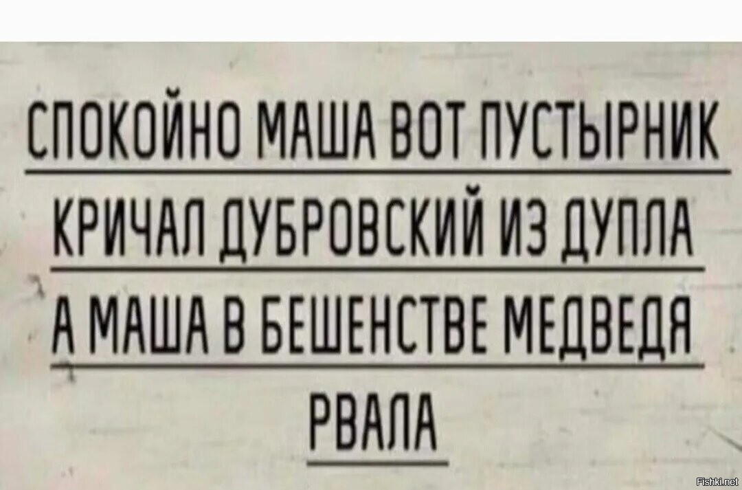 Солянка