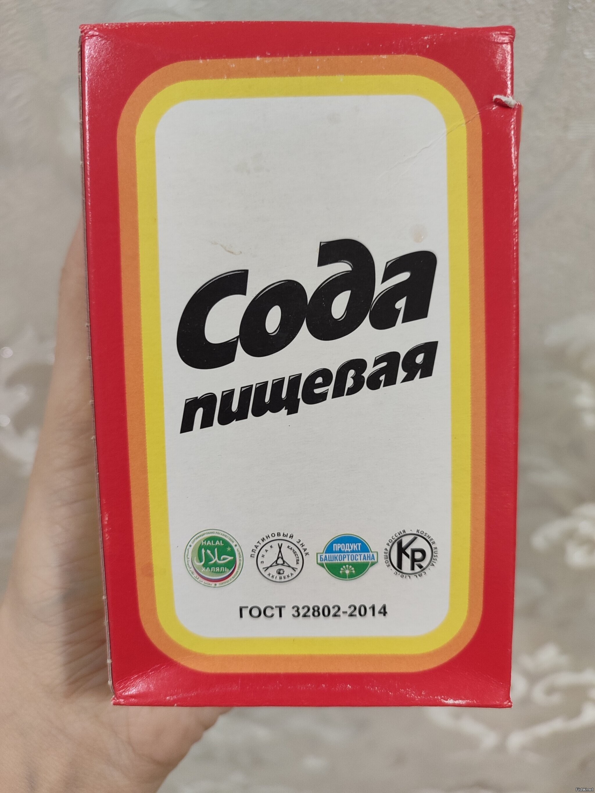 Солянка
