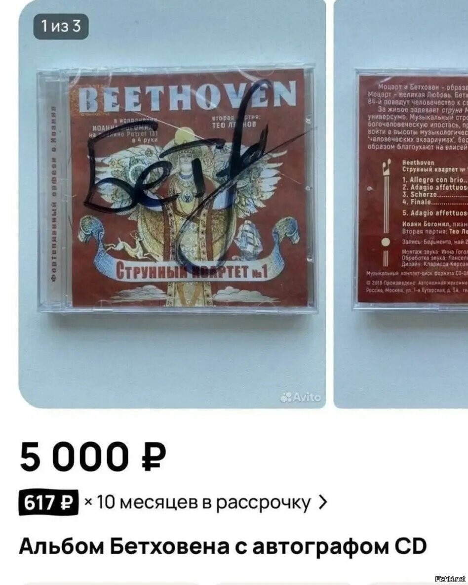 Солянка
