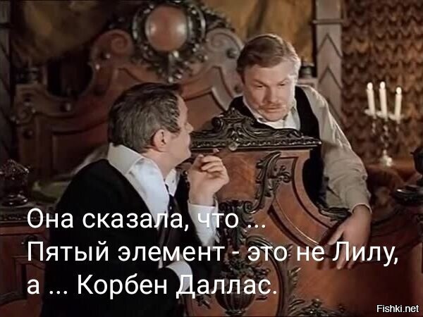 Солянка