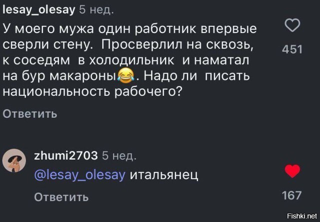 Солянка