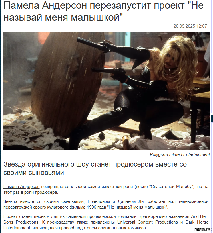 Солянка