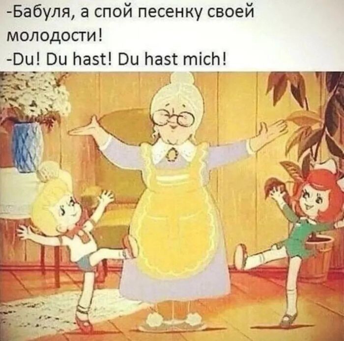 Не ищите здесь смысл. Здесь в основном маразм