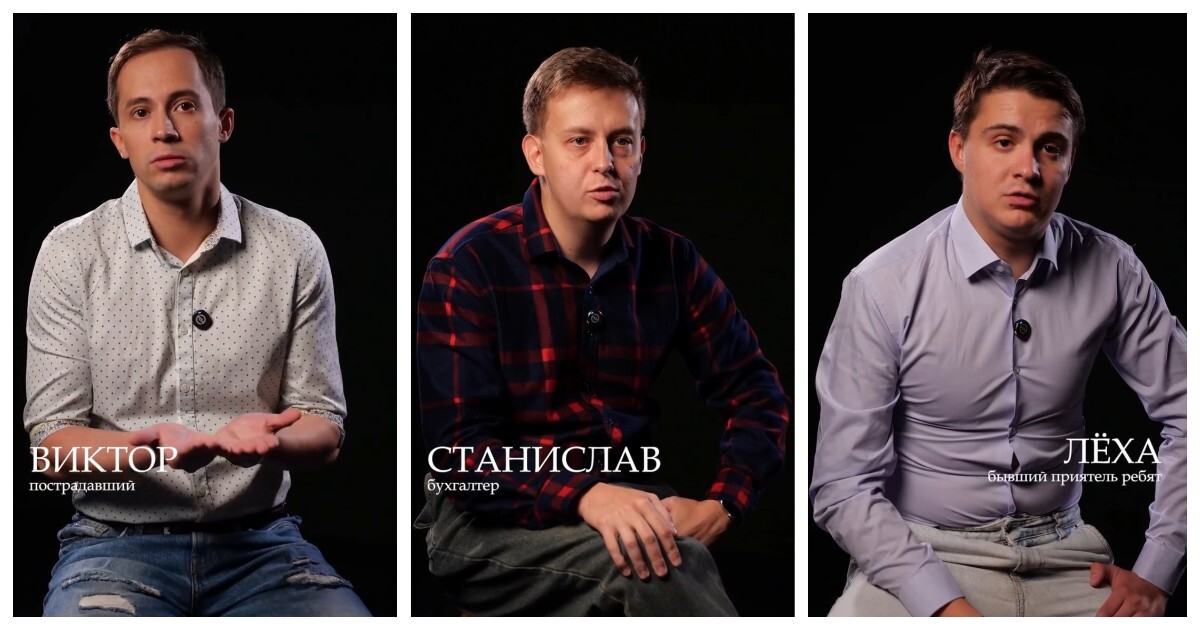 Драма, основанная на реальных событиях