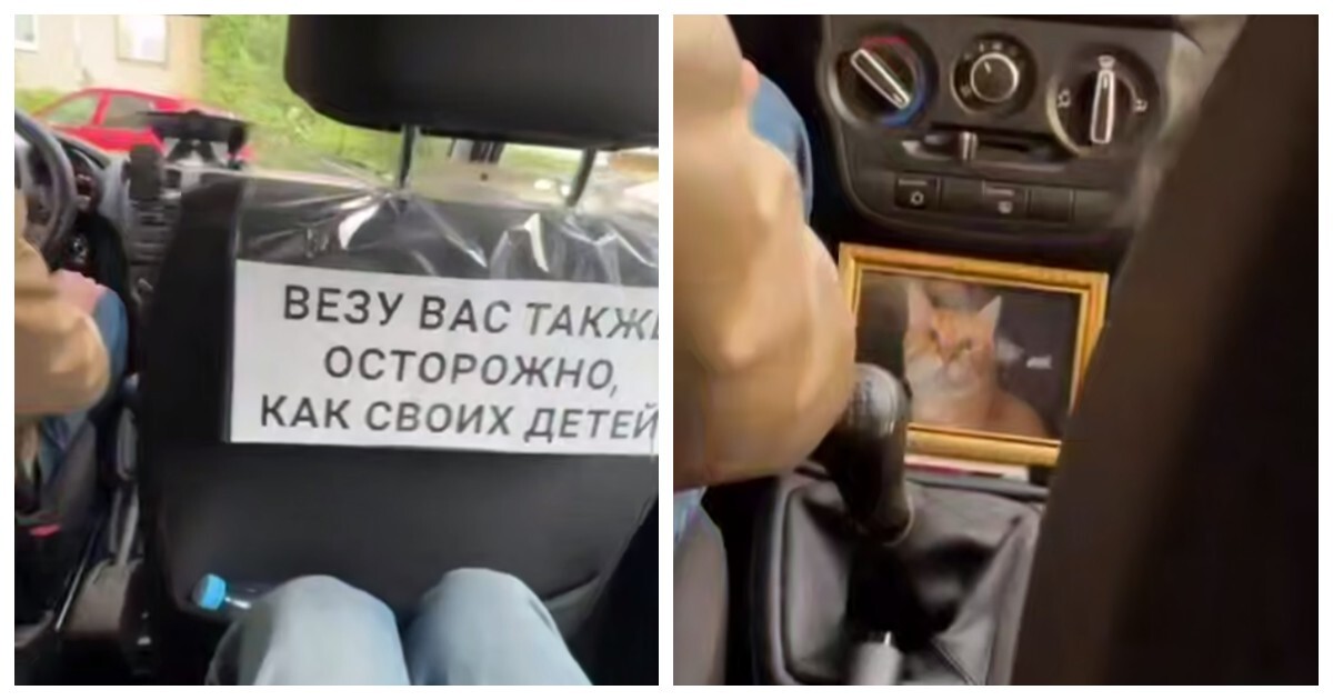 Пассажир такси заметил у водителя необычный «семейный уголок»