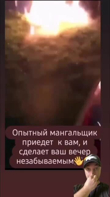 осторожно мат)
