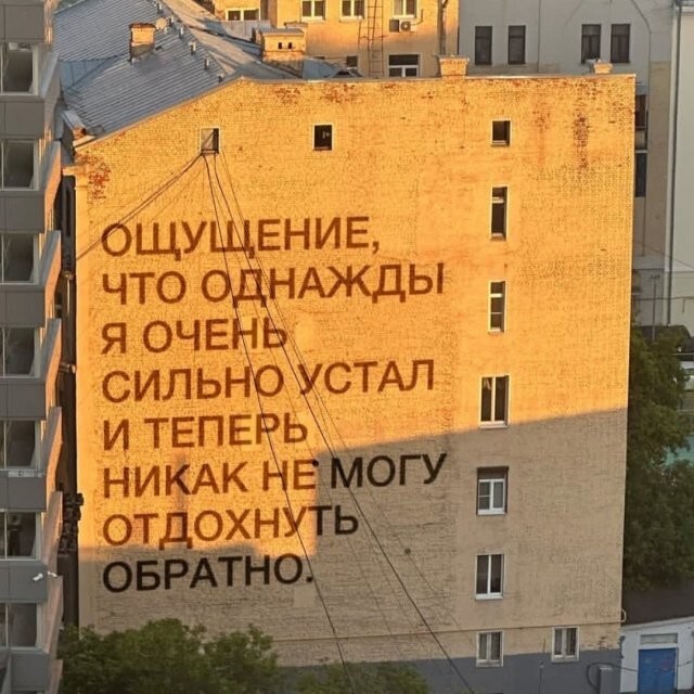 Намешалось