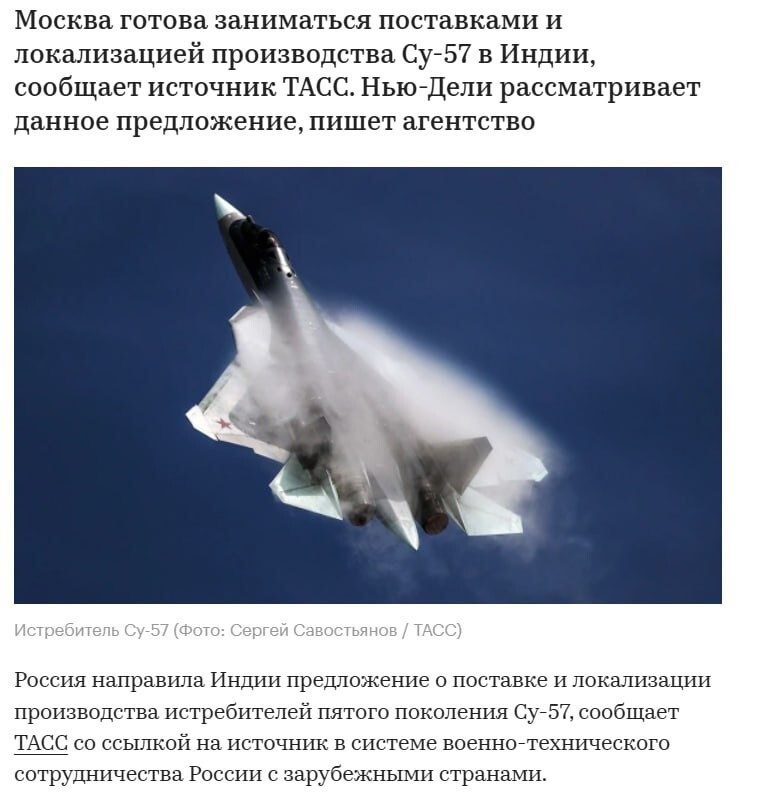 Вот вам и секрет стойкости Индии в вопросе антироссийских санкций