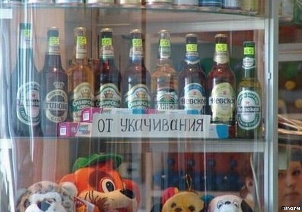 Где-то рядом витринка "от насморка"