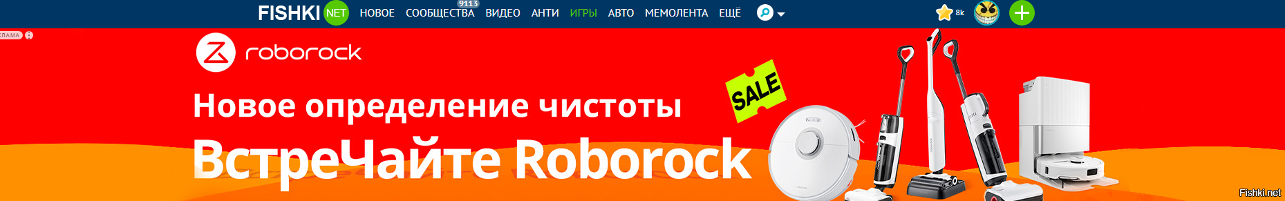 Вижу надоедливую рекламу — точно это говно не возьму