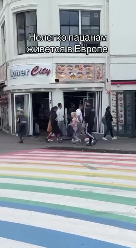 Нелегко пацанам в Европе