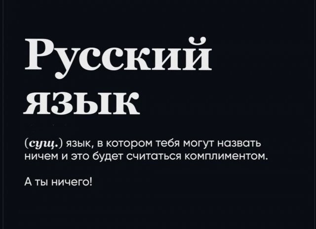 Скрины из соцсетей&nbsp;&nbsp;&nbsp;&nbsp;&nbsp;&nbsp;&nbsp;&nbsp;&nbsp;&nbsp;&nbsp;&nbsp;