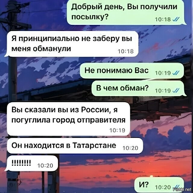Солянка