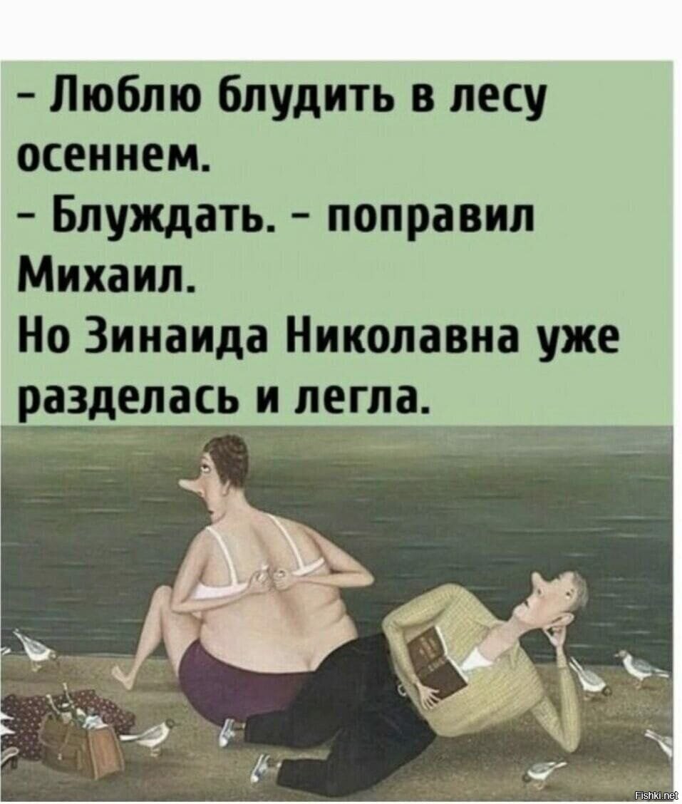 Солянка