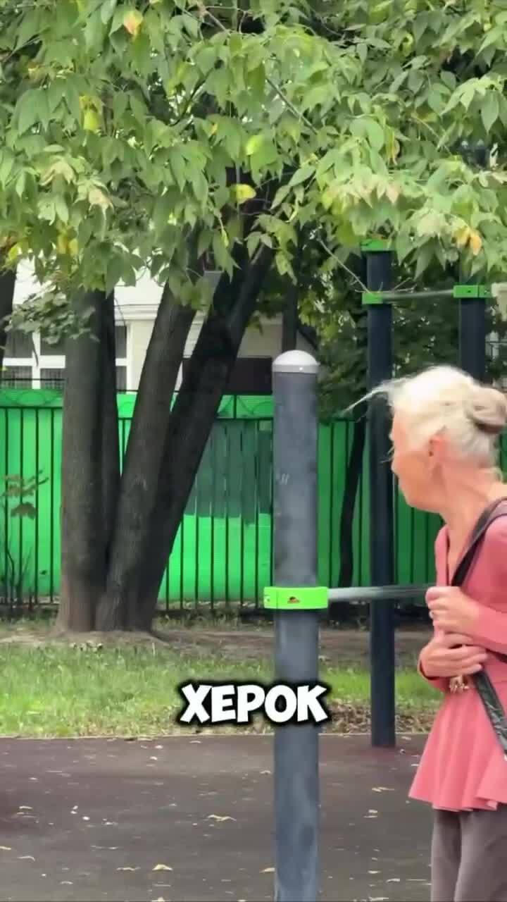 Бабуля выдала базу