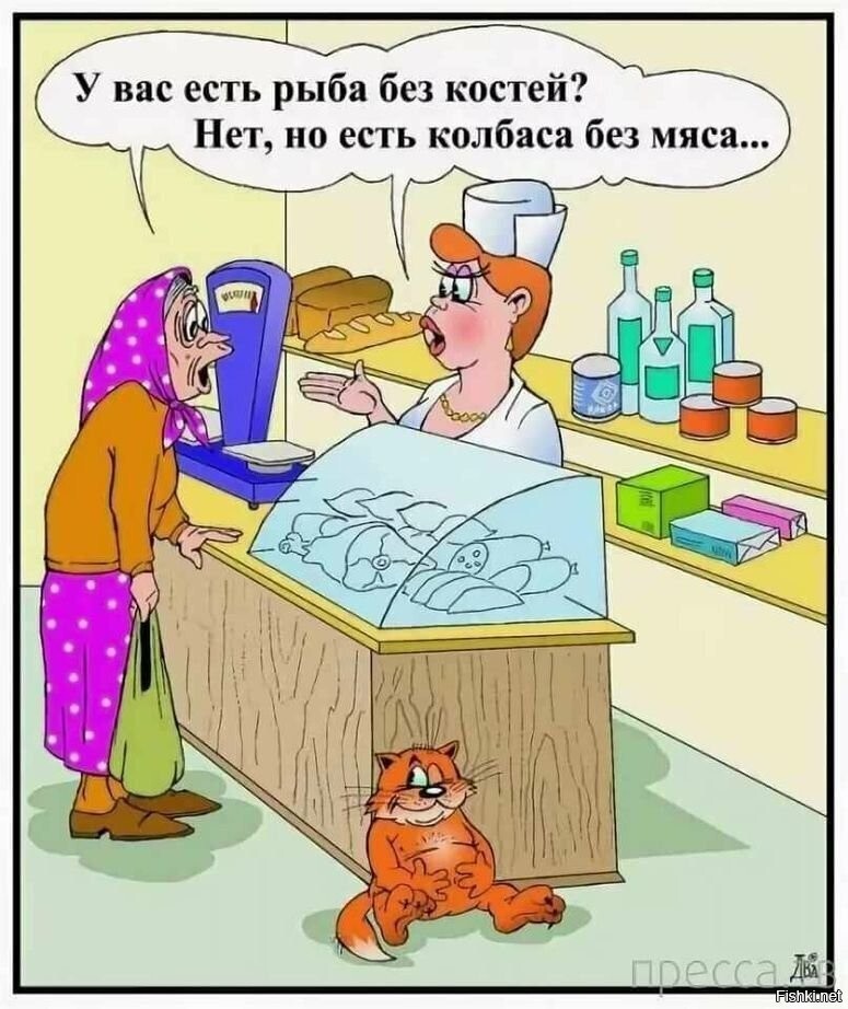 Солянка