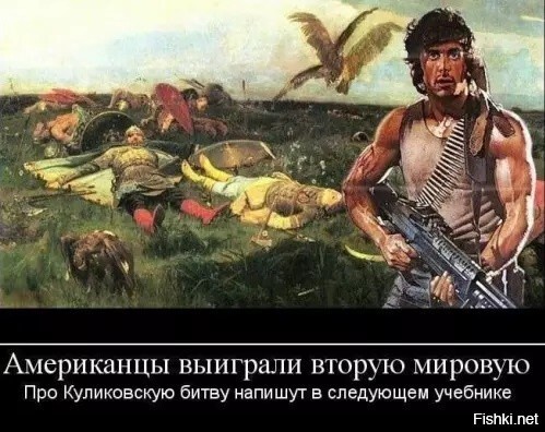Не то ещё напишут