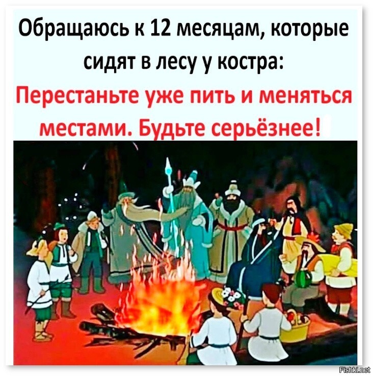 Солянка