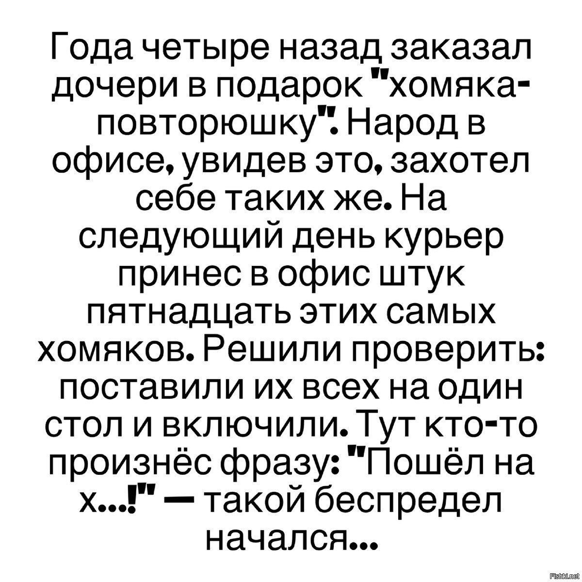 Доброе утро