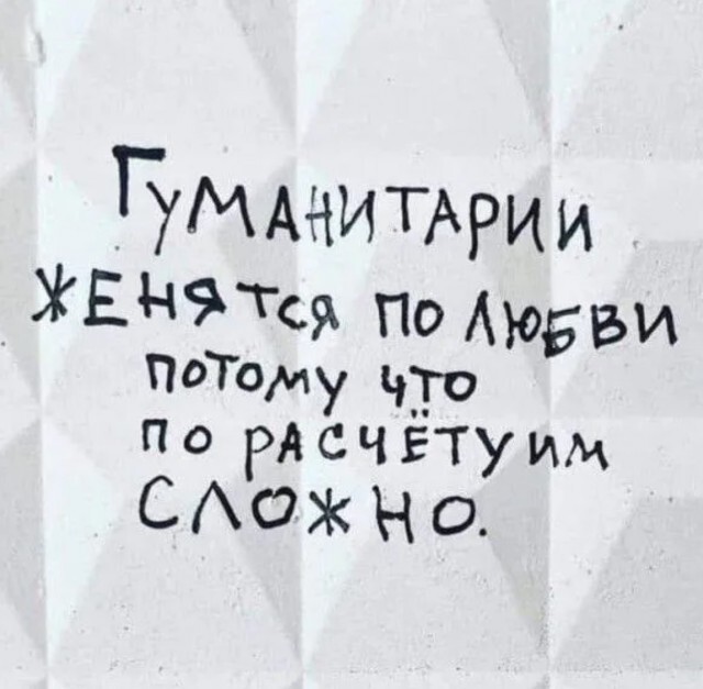Не ищите здесь смысл. Здесь в основном маразм