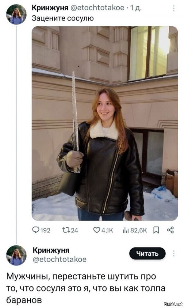 Солянка