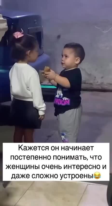 Да что тебе нужно, женщина