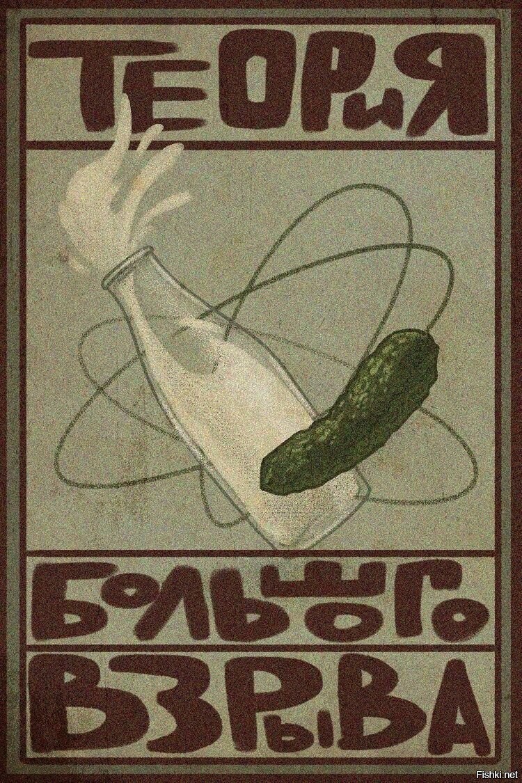 Солянка