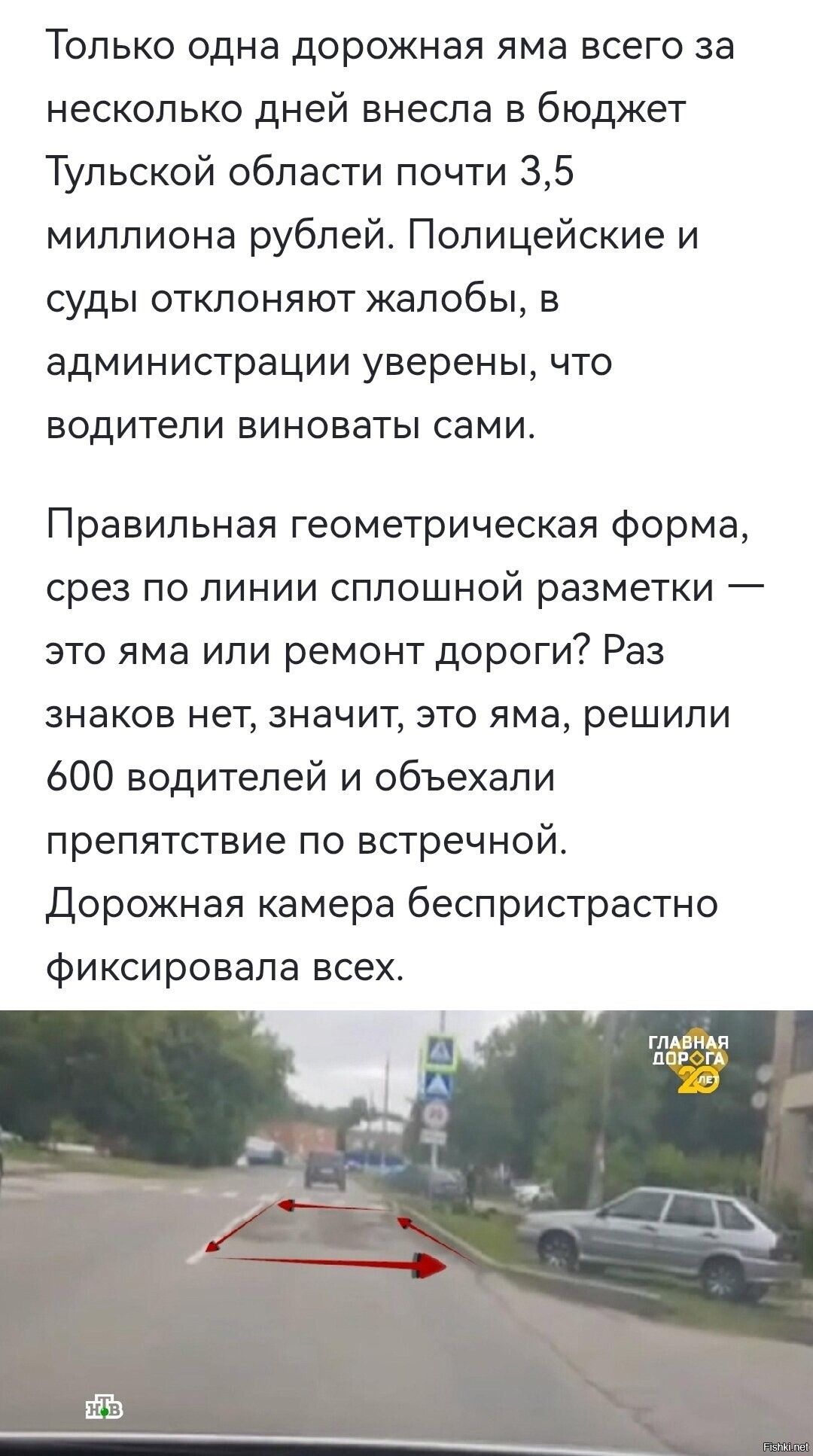 Я так хохотался