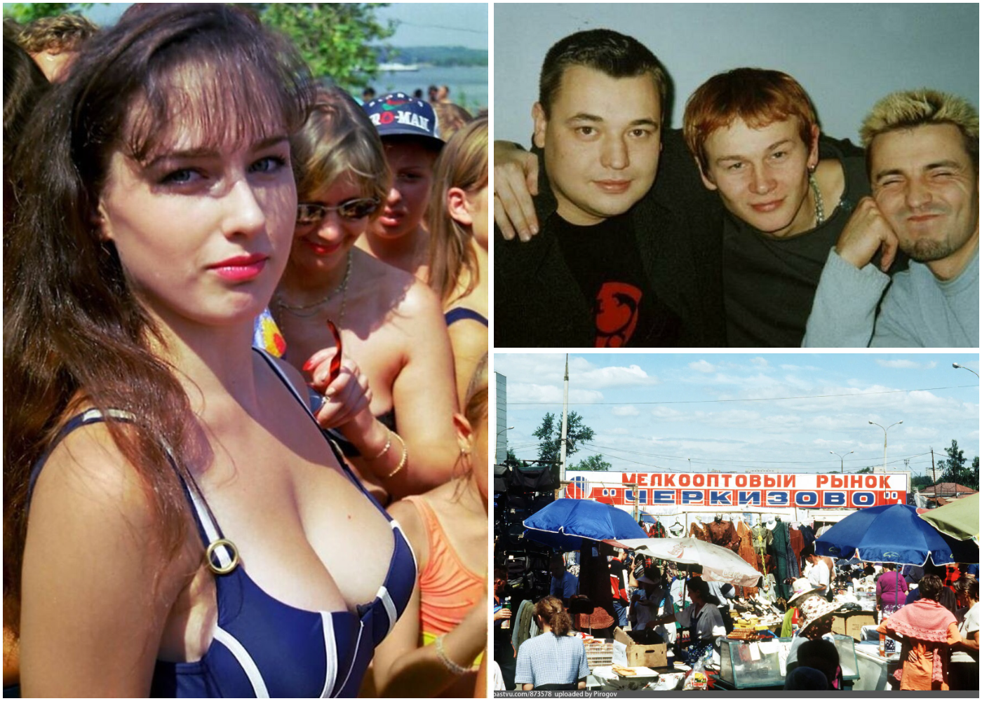 Интересные фотографии 1990 -х