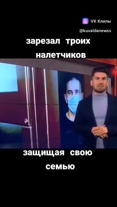 новости здорового человека 