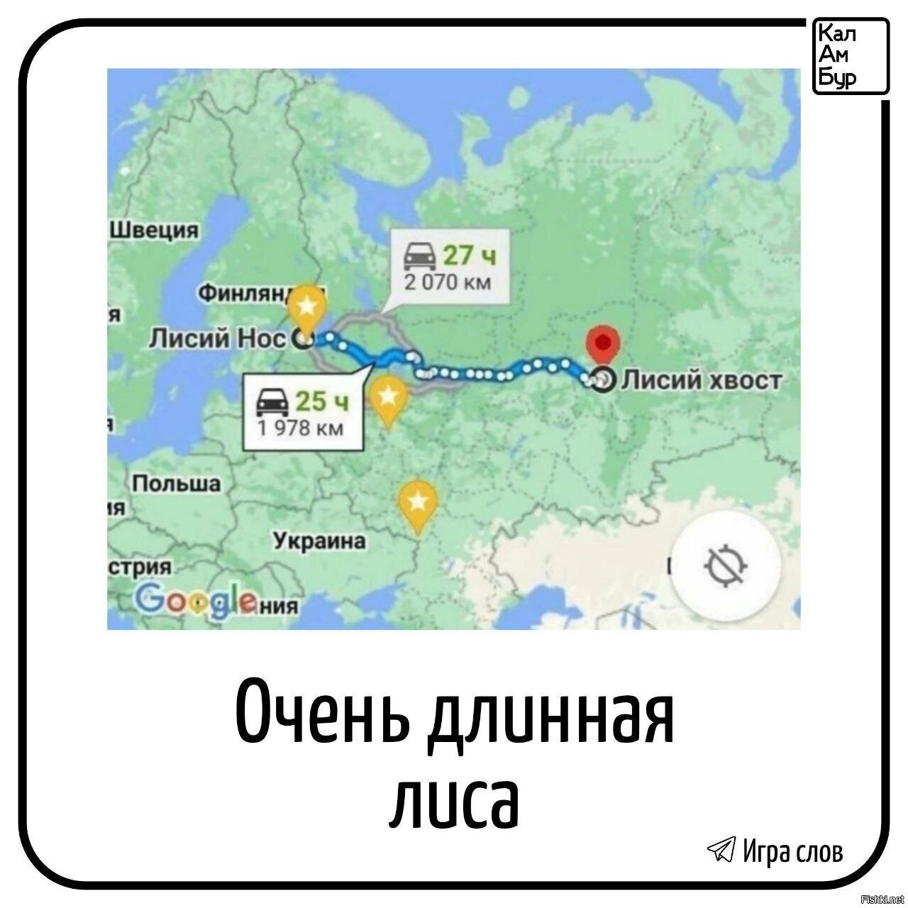 Солянка